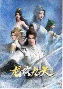 丫丫漫画榜单观察配图：三条评分曲线画在公路里程牌上