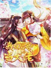 丫丫漫画作品图鉴《逆风里程》短篇占位图