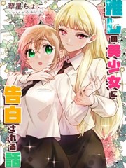 丫丫漫画阅读顺序指南配图：六个路标立在同一条公路上